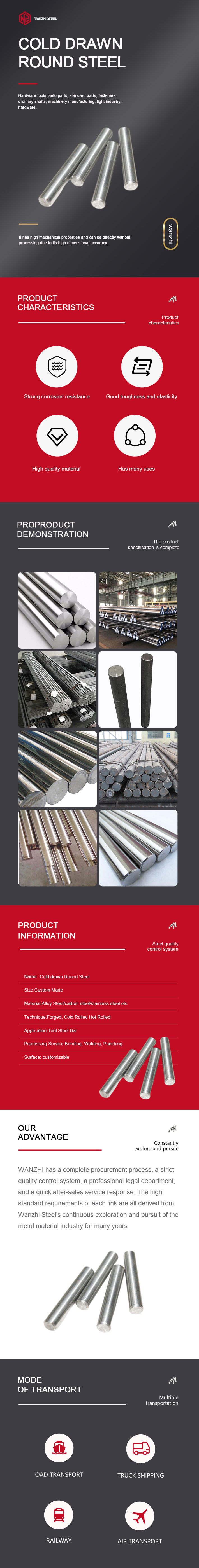 冷拔圆钢-Cold-drawn-Round-Steel.jpg